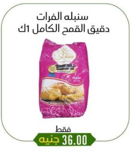 available at خان الحسين in Egypt - القاهرة