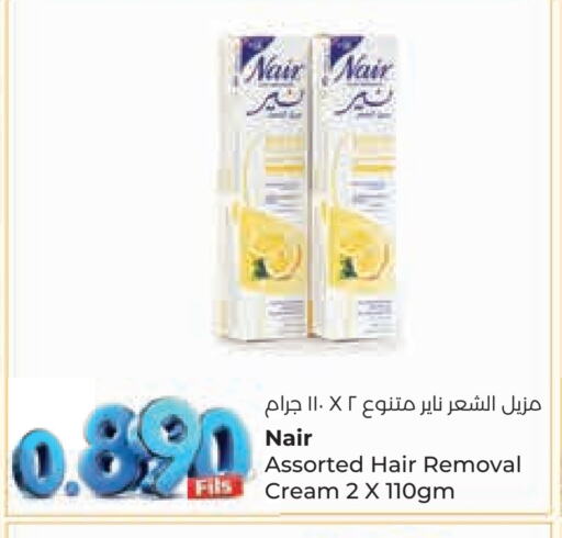 NAIR Hair Cream available at Lulu Hypermarket  in Kuwait - Jahra Governorate