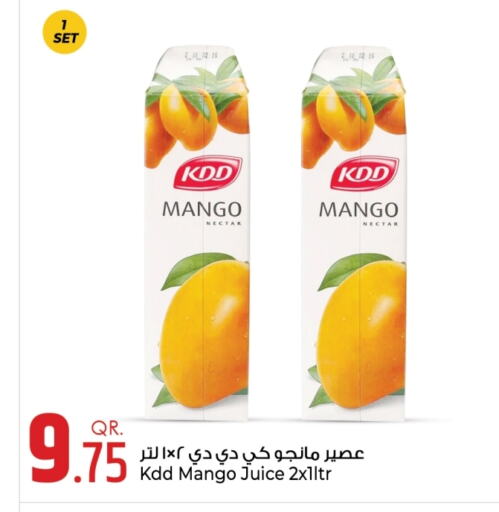 العصائر و المشروبات in روابي هايبرماركت, قطر Offers - قطر كي دي دي available at روابي هايبرماركت in قطر - الشمال