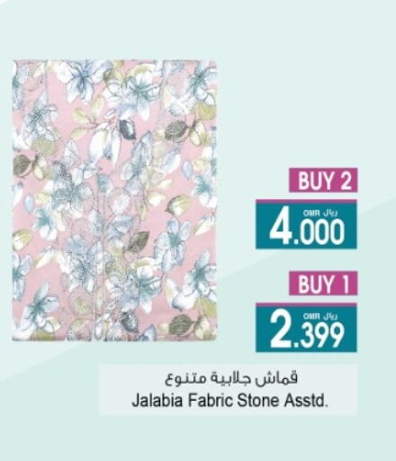 ملابس نسائية in أيه & أتش, عُمان Offers - عُمان available at أيه & أتش in عُمان - صُحار
