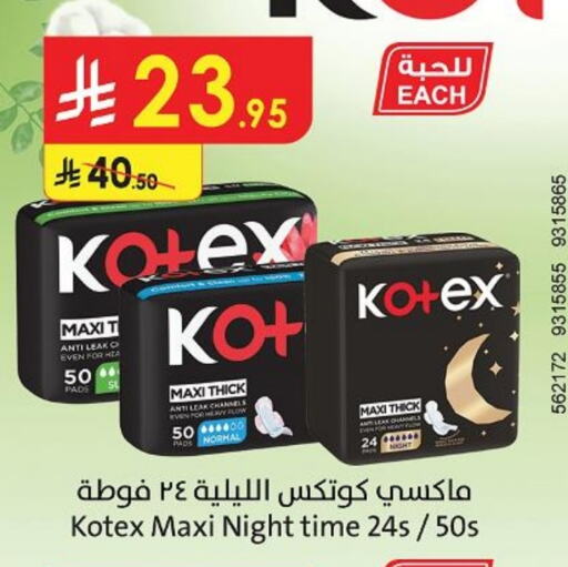 Feminine Hygiene in Danube, Saudi Arabia Offers - Saudi Arabia KOTEX available at Danube in KSA, Saudi Arabia, Saudi - Khamis Mushait