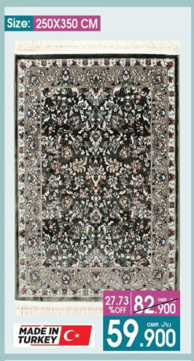 تأثيث وديكورات المنزل in أيه & أتش, عُمان Offers - عُمان available at أيه & أتش in عُمان - صُحار