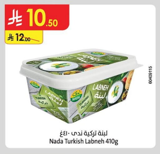 Yogurt & Labneh in Danube, Saudi Arabia Offers - Saudi Arabia NADA Labneh available at Danube in KSA, Saudi Arabia, Saudi - Ta'if