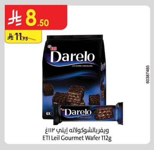 Biscuits in Danube, Saudi Arabia Offers - Saudi Arabia available at Danube in KSA, Saudi Arabia, Saudi - Khamis Mushait