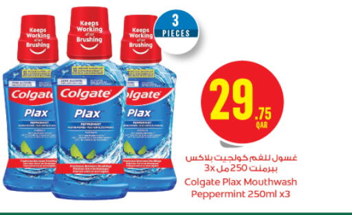 COLGATE Mouthwash available at Monoprix in Qatar - Al Daayen
