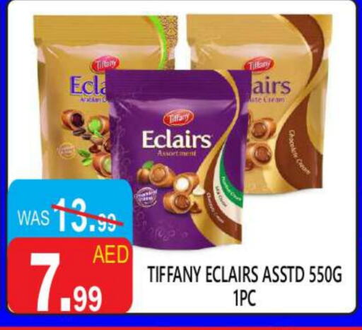 تيفاني available at يونايتد هيبر ماركت in الإمارات العربية المتحدة , الامارات - دبي