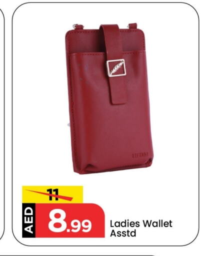available at Mark & Save in UAE - Dubai