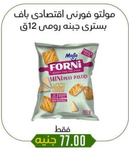 available at خان الحسين in Egypt - القاهرة
