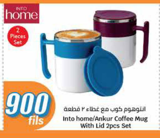 available at City Hypermarket in Kuwait - Ahmadi Governorate