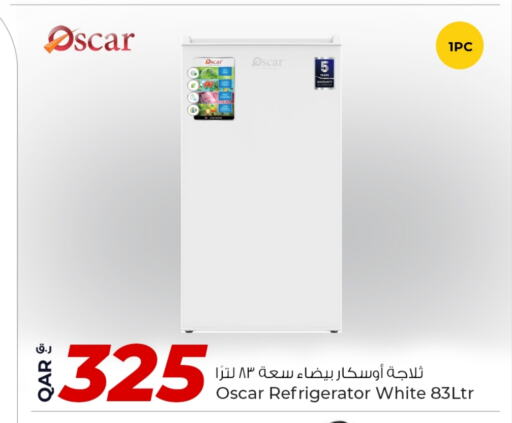 أوسكار ثلاجة available at روابي هايبرماركت in قطر - الدوحة
