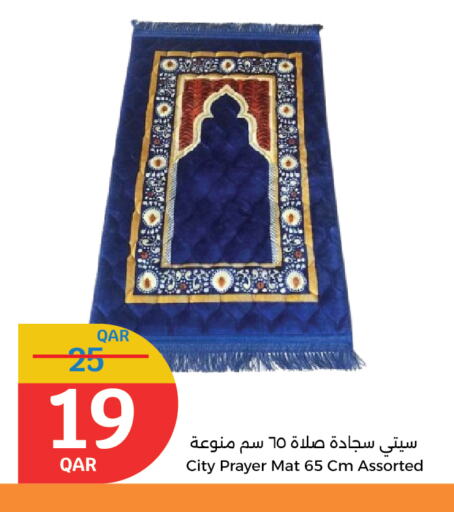available at City Hypermarket in Qatar - Al-Shahaniya
