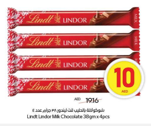 Chocolates & Candies in ADCOOP, UAE Offers - United Arab Emirates available at ADCOOP in UAE - Abu Dhabi