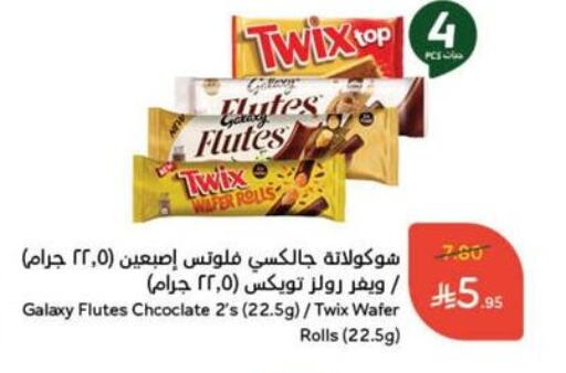 available at Hyper Panda in KSA, Saudi Arabia, Saudi - Tabuk