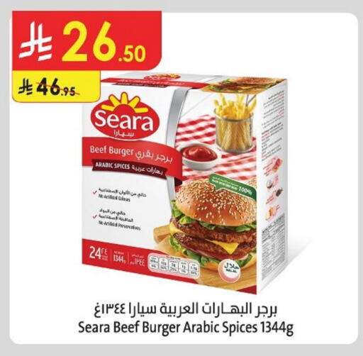 Frozen Meat in Danube, Saudi Arabia Offers - Saudi Arabia SEARA Beef available at Danube in KSA, Saudi Arabia, Saudi - Mecca