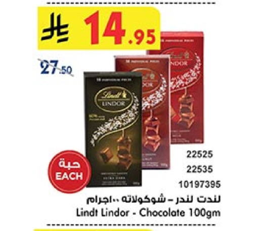 Chocolates & Candies in Bin Dawood, Saudi Arabia Offers - Saudi Arabia available at Bin Dawood in KSA, Saudi Arabia, Saudi - Khamis Mushait