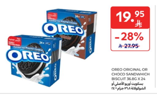 Biscuits in Carrefour, Saudi Arabia Offers - Saudi Arabia OREO available at Carrefour in KSA, Saudi Arabia, Saudi - Dammam