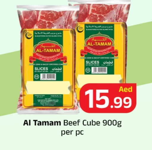 Frozen Meat in Mubarak Hypermarket Sharjah, UAE Offers - United Arab Emirates available at Mubarak Hypermarket Sharjah in UAE - Sharjah / Ajman