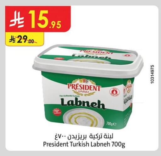 Yogurt & Labneh in Danube, Saudi Arabia Offers - Saudi Arabia PRESIDENT Labneh available at Danube in KSA, Saudi Arabia, Saudi - Buraidah