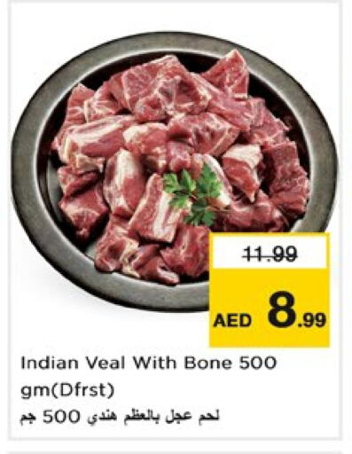 لحم عجل available at نستو هايبرماركت in الإمارات العربية المتحدة , الامارات - دبي