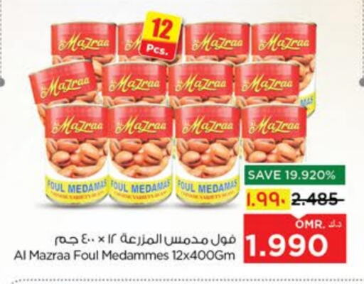 Canned & Packeted in Nesto Hyper Market , Oman Offers - Oman available at Nesto Hyper Market in Oman - Salalah