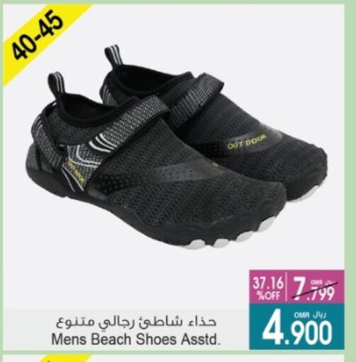 available at A & H in Oman - Sohar