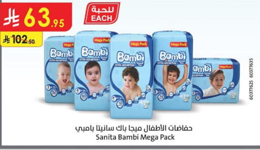 BAMBI available at Danube in KSA, Saudi Arabia, Saudi - Tabuk