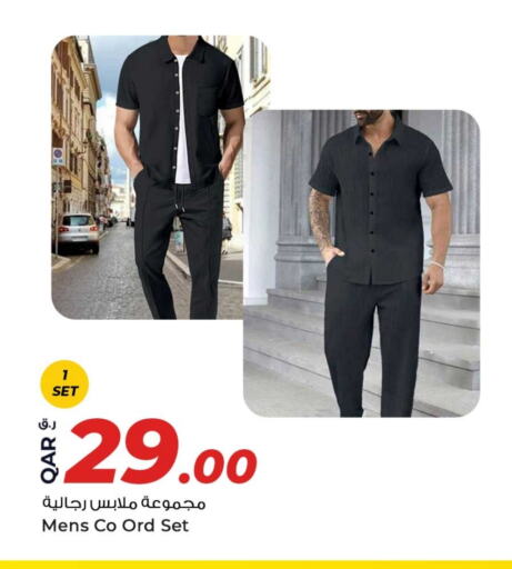 available at روابي هايبرماركت in قطر - الخور