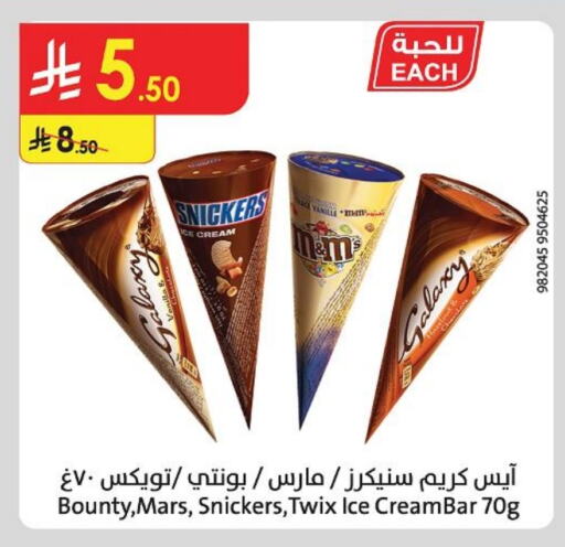 available at Danube in KSA, Saudi Arabia, Saudi - Unayzah