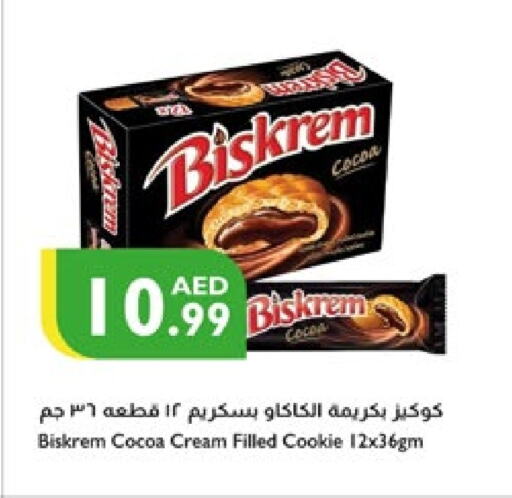 البسكويت in إسطنبول سوبرماركت, UAE Offers - الإمارات العربية المتحدة available at إسطنبول سوبرماركت in الإمارات العربية المتحدة , الامارات - الشارقة / عجمان