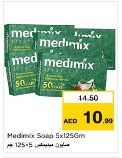 MEDIMIX available at Nesto Hypermarket in UAE - Dubai