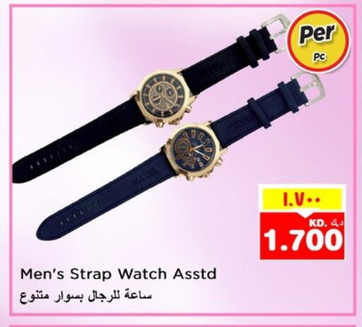 available at Nesto Hypermarkets in Kuwait - Ahmadi Governorate