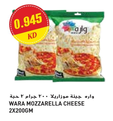 موزاريلا available at جراند كوستو in الكويت - محافظة الأحمدي