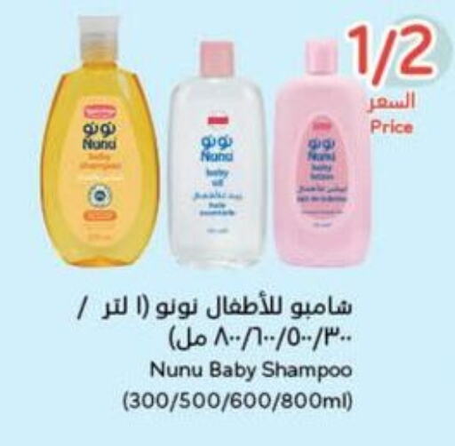 العناية بالأطفال الرضع in هايبر بنده, المملكة العربية السعودية Offers - المملكة العربية السعودية available at هايبر بنده in مملكة العربية السعودية, السعودية, سعودية - حفر الباطن
