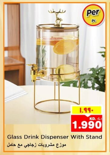 Dining & Serving in Nesto Hypermarkets, Kuwait Offers - Kuwait available at Nesto Hypermarkets in Kuwait - Ahmadi Governorate