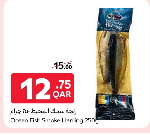 سمك مجمد in كارفور, قطر Offers - قطر available at كارفور in قطر - أم صلال
