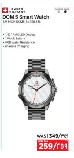 available at Emax  in Qatar - Al Khor