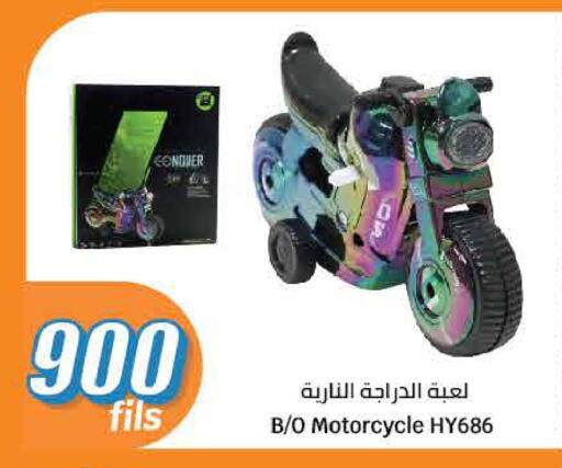 available at City Hypermarket in Kuwait - Jahra Governorate