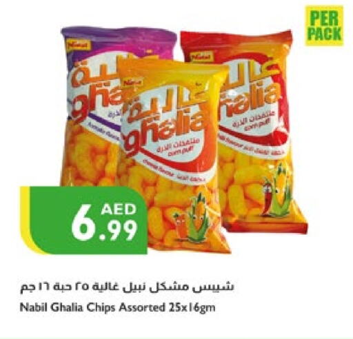 available at Istanbul Supermarket in UAE - Sharjah / Ajman