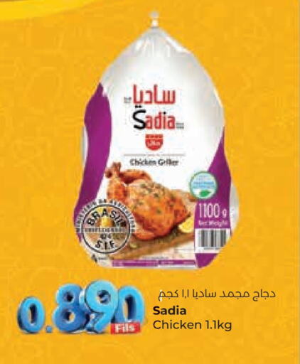 SADIA Frozen Whole Chicken available at Lulu Hypermarket  in Kuwait - Jahra Governorate