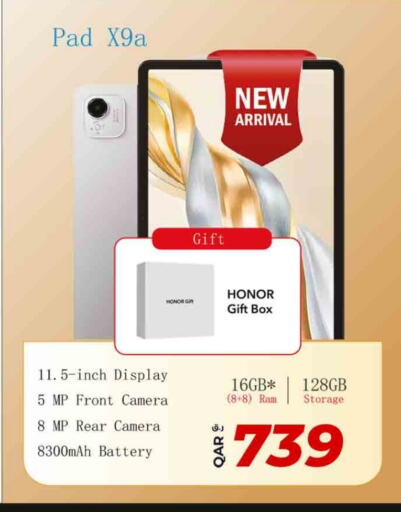 هونر available at روابي هايبرماركت in قطر - الخور
