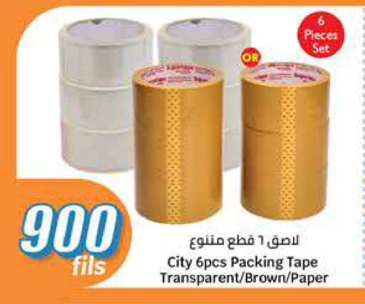 School & Stationary in City Hypermarket, Kuwait Offers - Kuwait available at City Hypermarket in Kuwait - Ahmadi Governorate