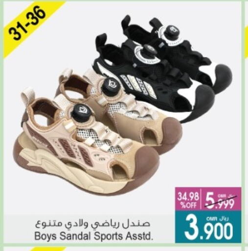 available at A & H in Oman - Sohar