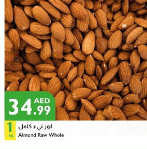 available at إسطنبول سوبرماركت in الإمارات العربية المتحدة , الامارات - أبو ظبي