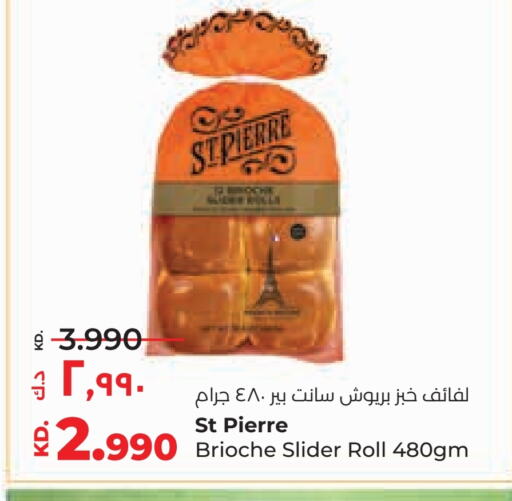 available at لولو هايبر ماركت in الكويت - محافظة الجهراء