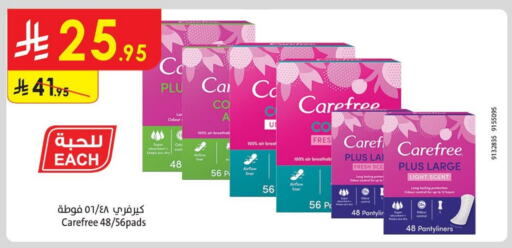 Carefree available at Danube in KSA, Saudi Arabia, Saudi - Hail