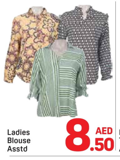ملابس نسائية in دي تو دي, UAE Offers - الإمارات العربية المتحدة available at دي تو دي in الإمارات العربية المتحدة , الامارات - دبي