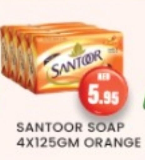 Bath & Body in Zain Mart Supermarket, UAE Offers - United Arab Emirates SANTOOR available at Zain Mart Supermarket in UAE - Ras al Khaimah