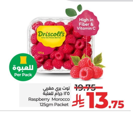 فاكهة طازجة in لولو هايبرماركت, المملكة العربية السعودية Offers - المملكة العربية السعودية توت from Morocco available at لولو هايبرماركت in مملكة العربية السعودية, السعودية, سعودية - خميس مشيط