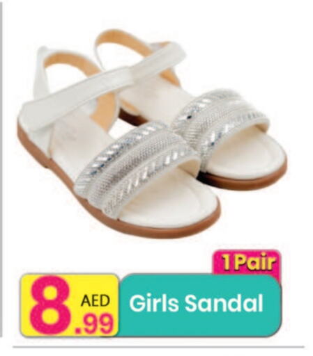 حذاء in مركز كل يوم, UAE Offers - الإمارات العربية المتحدة available at مركز كل يوم in الإمارات العربية المتحدة , الامارات - الشارقة / عجمان