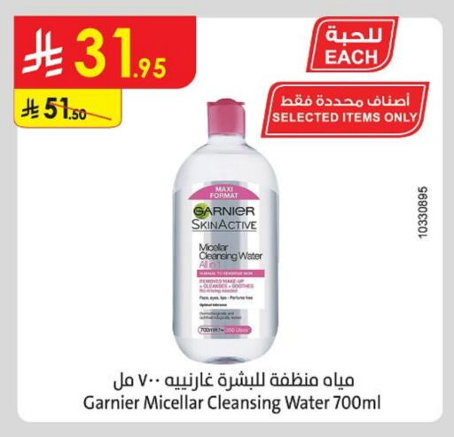 GARNIER available at Danube in KSA, Saudi Arabia, Saudi - Riyadh